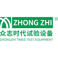 Dongguan Zhongzhi Times Test Equipment Co., Ltd. logo - Similar company to Rs-Simulation Asia Sdn Bhd