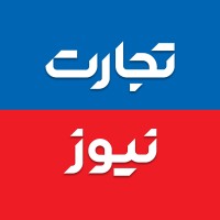 tejaratnews-تجارتنیوز logo - Similar company to دنیای اقتصاد