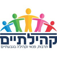 קהילתיים - תרבות, פנאי וקהילה בגבעתיים logo - Similar company to StrategiClear LTD.