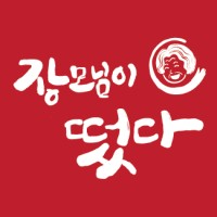 장모님이떴다 logo - Similar company to 동은정보기술