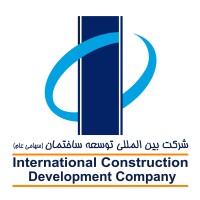 International Building Development Holding logo - Similar company to Moallem Building Investment Group