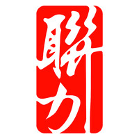Unistress Building Construction Ltd. logo - Similar company to Ample Construction Company Limited