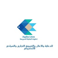 Aqaba Lines logo - Similar company to Aqaba S.R.L.