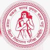 State Board (BSEB) logo - Similar company to Bihar School Examination Board, Patna