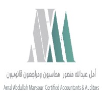 ِAmal Abdullah Mansour Certified Accountants & Auditors logo - Similar company to Ahmed Aldossary Certified Public Accountants & Consultants