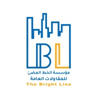 Bright Line logo - Similar company to Future Vision Contracting Co