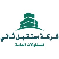 Second Future Construction Company logo - Similar company to Overlay Design Corp.
