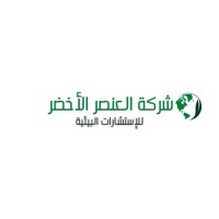 Green Element SA logo - Similar company to Evara Earth