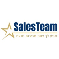 Gil Meir Sales Excellence Mentor logo - Similar company to Lumitron Ltd