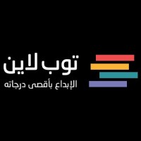 Top Line For Information Technology Services logo - Similar company to Ecit | شركة خبراء تقنية المعلومات