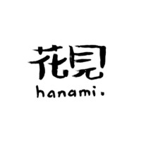 Studio Hanami logo - Similar company to Le Mas Barossa