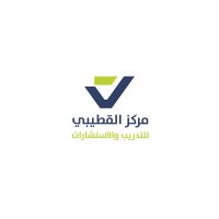 مركز القطيبي للتدريب والاستشارات logo - Similar company to مركز حلول المعرفة للتدريب