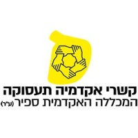 Academia-Employment Unit- Sapir collage האגף לקשרי אקדמיה תעסוקה- מכללת ספיר logo - Similar company to Bioforum Applied Knowledge Center