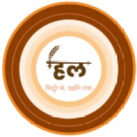 Hal Center logo - Similar company to Dirghadhi Technology