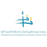جمعية تنمية وتأهيل الفتيات بالمنطقة الشرقية أفق logo - Similar company to جمعية إسعاد لرعاية الأرامل والمطلقات