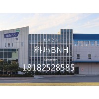 江苏科玛科技有限公司上海分公司 logo - Similar company to 四川神工钨钢刀具有限公司