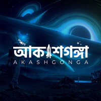 Akashgonga - আকাশগঙ্গা logo - Similar company to Karigori Shop