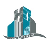 Haram Najd Contracting Company logo - Similar company to Teef Najd Group