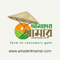 Amader Khamar logo - Similar company to Khamar-E