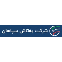 Behtash Sepahan logo - Similar company to Dyare Kohan