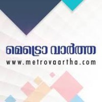 Metrovaartha Official logo - Similar company to Metro Vaartha