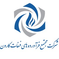 Karoon Phosphate Complex logo - Similar company to Aras Pump | پمپ ارس