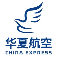 China Express Airlines logo - Similar company to Integrated Sensing Solutions (Iss)