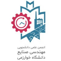 IEKHU logo - Similar company to 4Souq