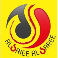 Al Saiee Al Saree Auto Maintenance logo - Similar company to Isectra