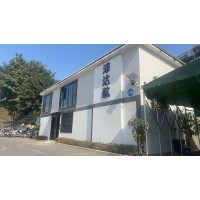 Shenzhen Perdsailing International Logistics Co., Ltd logo - Similar company to Shenzhen Xincheng Jieda Freight Forwarding Co.