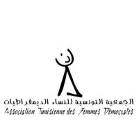 Association of Democratic Women of Tunisia logo - Similar company to Aswat Nissa