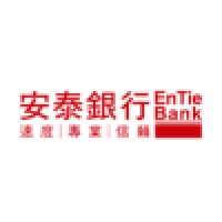 安泰商業銀行股份有限公司