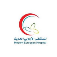 Modern European Hospital logo - Similar company to Yemeni Supreme Medical Council | المجلس الطبي اليمني الأعلى