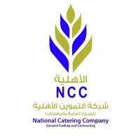 National Catering Co. Kuwait logo - Similar company to Bn Catering