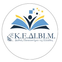 ΚΕΔΙΒΙΜ ΔΙΠΑΕ - Centre of Continuing Education and Lifelong Learning logo - Similar company to Uowm-Chemeng-Alumni