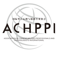 ACHPPI logo - Similar company to Glasgow Cognitive Therapy Centre Limited