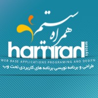 Hamrah System همراه سیستم logo - Similar company to Bitbaan Security Lab