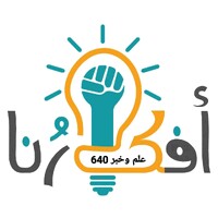 Afkarouna Association logo - Similar company to Sphere Building Tomorrow