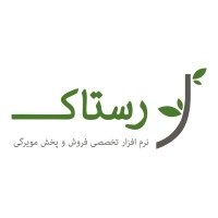 نرم افزار فروش و پخش مویرگی رستاک logo - Similar company to Whitex