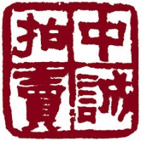 Zhong Cheng Auction Co.,Ltd logo - Similar company to Ucl Taiwanese Society