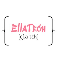 EllaTech logo - Similar company to Ellatec Group