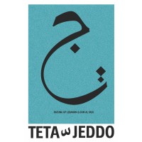 TETAwJEDDO logo - Similar company to Maison M