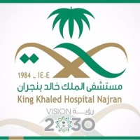 King Khaled Hospital logo - Similar company to Rais