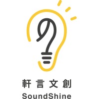 軒言文創 SoundShine logo - Similar company to Martinsen Global
