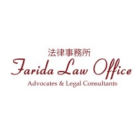Farida Law Office logo - Similar company to Five Temples