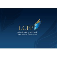 المركز الليبي لحرية الصحافة - Libyan Center For Freedom Of Press logo - Similar company to Saker_Expo