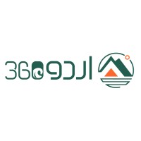 فروشگاه کوهنوردی و کمپینگ اردو360 logo - Similar company to Iransporter | ایران اسپورتر