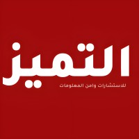 Altamiuz logo - Similar company to Ict Libya