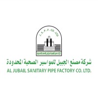 AL Jubail Sanitary Pipe Factory Co. Ltd. logo - Similar company to Tariq Fareed Almaimani Group مجموعة طارق الميمني