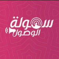 شركة سهولة الوصول logo - Similar company to Spiderseo